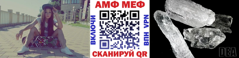 кракен ССЫЛКА  что такое   Мценск  Метамфетамин Methamphetamine 