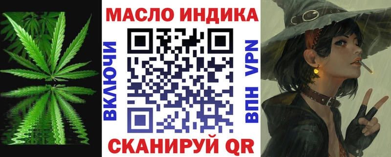 ОМГ ОМГ онион  Мценск  ТГК гашишное масло  закладки 