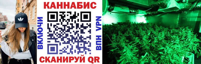 Марихуана конопля  Мценск 